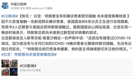 云南镇雄婴儿接种疫苗后当晚死亡家属不同意尸检