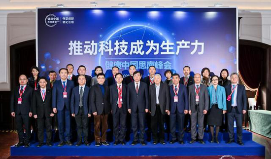 第二届 健康中国思南峰会 落幕美年健康俞熔畅谈数字化医疗创新 新浪财经 新浪网