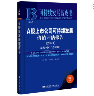 图片来源：社投盟