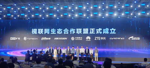 图:赵康(右一)受邀出席大会政企主论坛并参与中国迁移视联网生态合营定约成立庆典