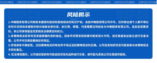 棉花：山高路远坑深