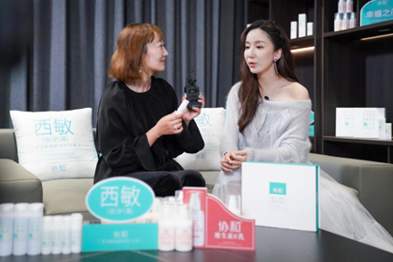 娄艺潇空降《幸福21问》直播间