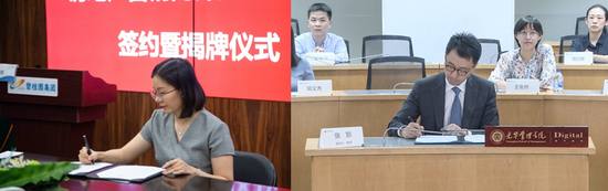 北大光华管理学院与碧桂园联合打造人才训练营