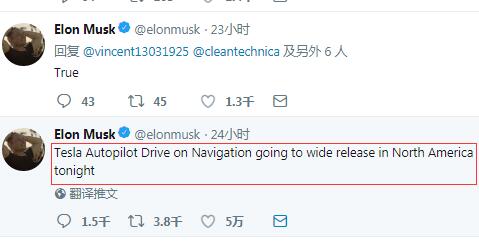 马斯克推特截图