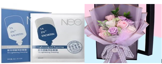 杭州美莱诚邀您参加2020美人鱼粉丝节粉丝答谢会