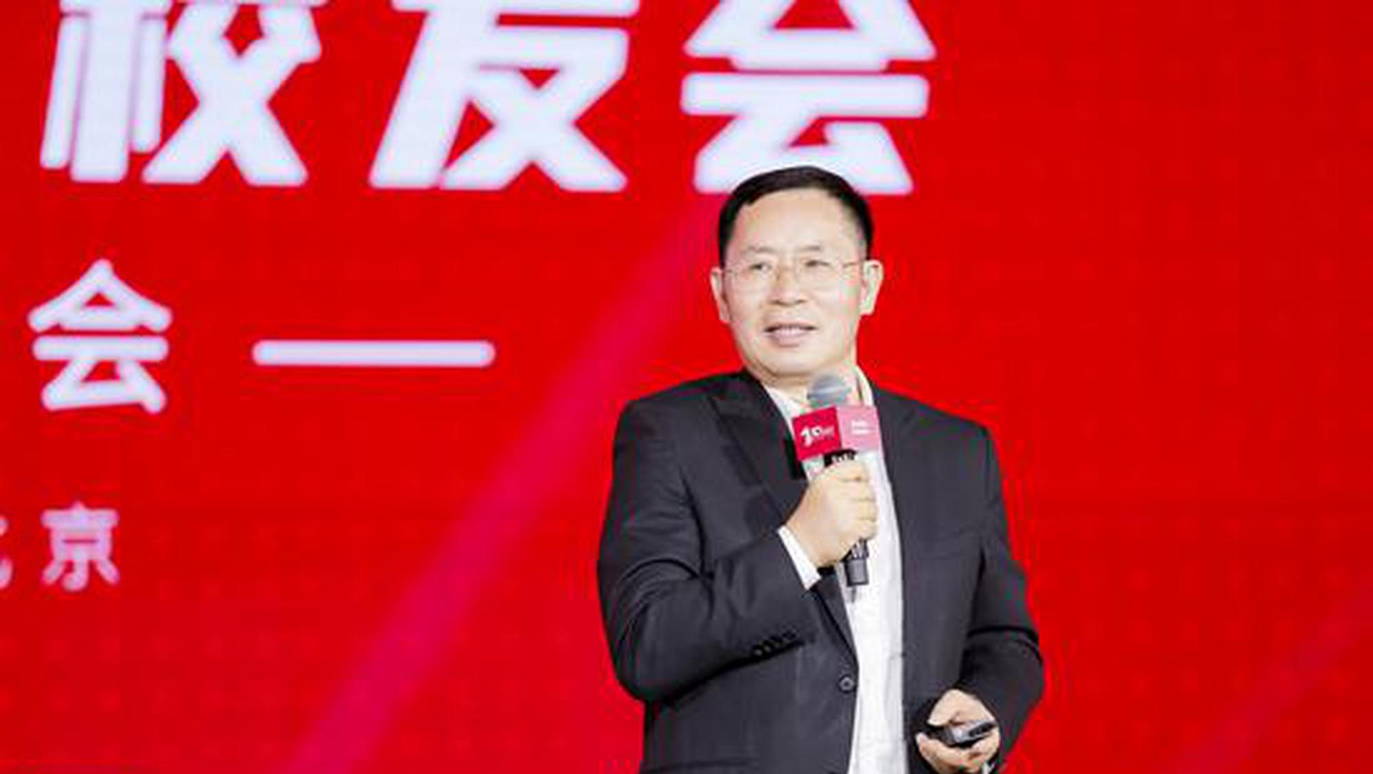 王文京：企业应通过数智化实现商业创新 否则可能会被淘汰