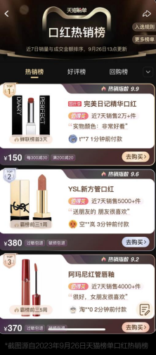 2024年品佳人口红_本地搜-深圳本地宝(2)
