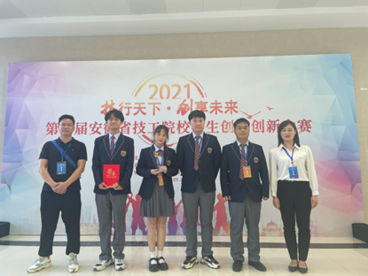 安徽新华高级技工学校《偷塔世界》项目荣获一等奖