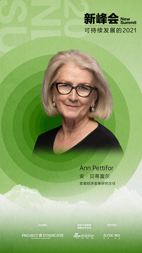 gdp是宏观经济学研究的吗_宏观经济学研究政策主管:重塑中央银行