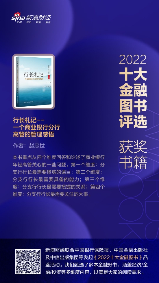 什么是书评心得感想 f5f5-dd4783b6f056ae976c394140aff1d20d.jpg