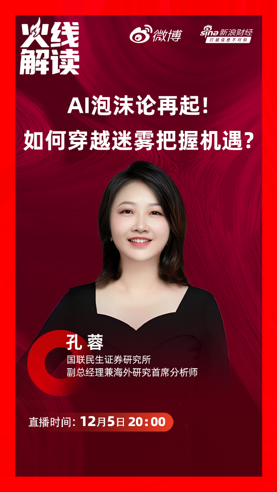 西瓜视频:中银通支付卡回收-中国大模型打响全球广告！国联民生证券孔蓉：看好多模态、AI硬件与智能驾驶三大机遇