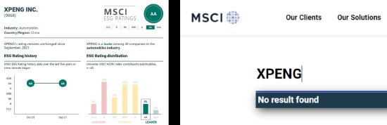 左为小鹏汽车此前AA评级，右为目前在MSCI官网查询ESG无果