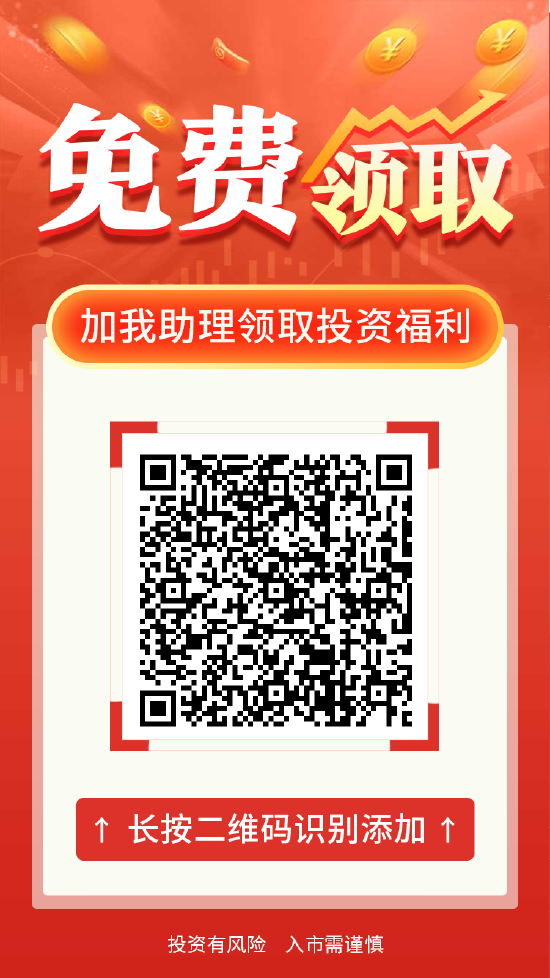 《A股打板战法》免费领：容易涨停的关键位置在哪里？如何提高打板成功率？抓涨停的4大技巧！