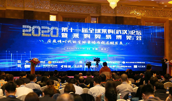 建发物流凭借供应链创新  摘夺全球采购博览会两项大奖