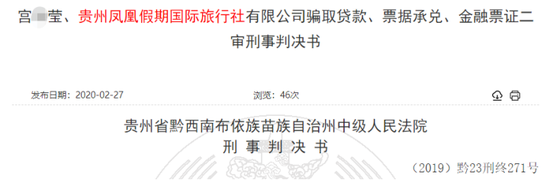 图：裁判文书网