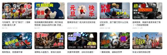 （冒牌行星创作的多部AI影视作品，播放量参差不齐）