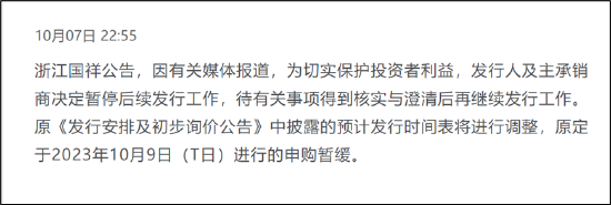 着手:公告