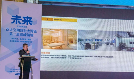 雷士照明应用设计中心总监 任江