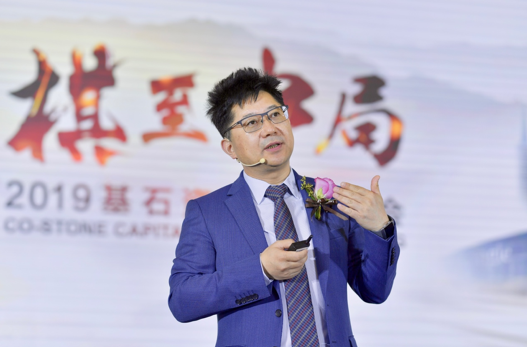 基石资本张维:科创板将是中国下一轮创新经济发动机