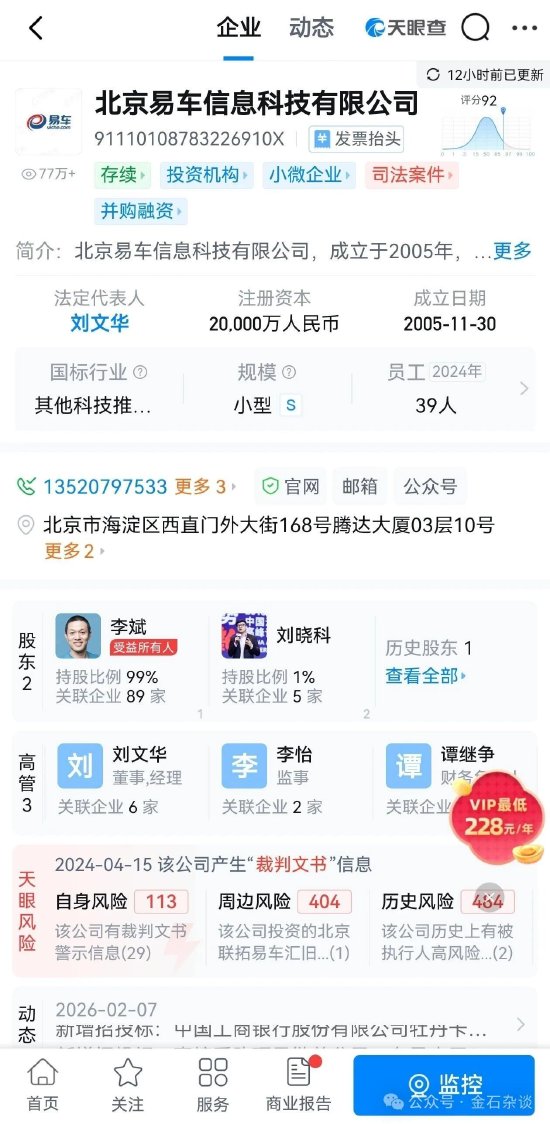 抖音点赞业务十二出品网：近期热度变化，你了解多少？