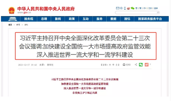 中央最新定调 个人养老金 新时代 来了 新浪财经 新浪网