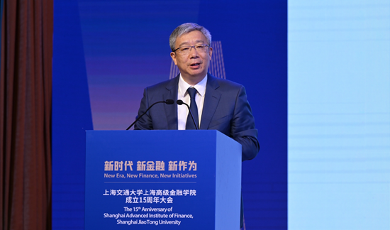 新时代 新金融 新作为,上海交通大学上海高级金融学院