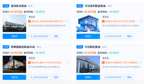 打六折、降20万、保值率破50%！ “行政标杆”奥迪A6L创20年历史最低价，豪华信仰彻底碎了？