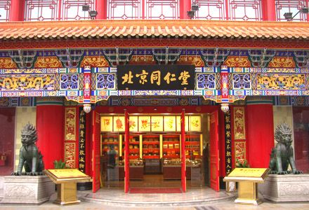 同仁堂遭违法广告拖累对经销商监管遇考