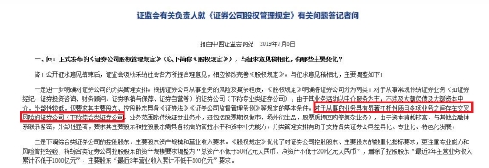 指南针15亿元收购或存法律障碍 标的如“朽木”未来仍“可雕”？