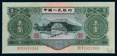 最高面值五万一段你不知道的人民币历史