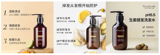 防脱发市场2.5亿人饱受困扰 李佳琦持股公司也因虚假广告被罚