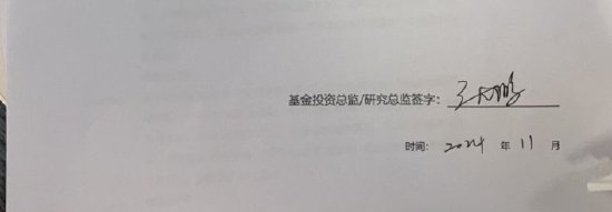 摩根士丹利基金