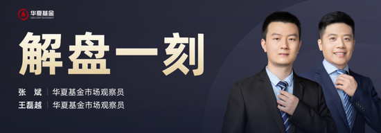 “震荡市如何求稳又求胜？掘金大消费大金融?5月14日听基金大咖说