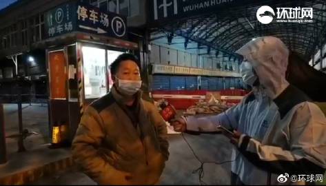 记者探访华南海鲜市场：已被封锁 每天消毒好几