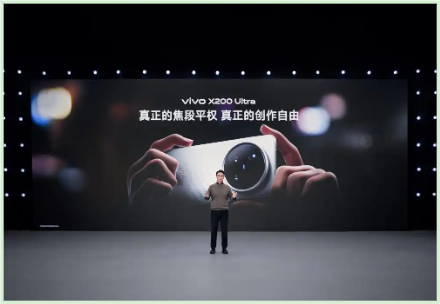 让技术回归体验：vivo X200 Ultra用全焦段覆盖终结影像场景焦虑