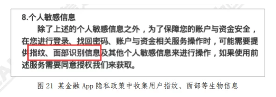 来源 / 信通院报告