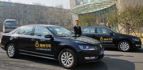 神州专车被指“大数据杀熟”