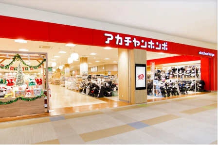 （阿卡将本铺是日本头部母婴连锁商）