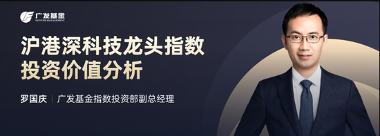 如何精选指数基金？借势碳中和掘金产业机遇？5月10日基金大咖、券商首席为您支招