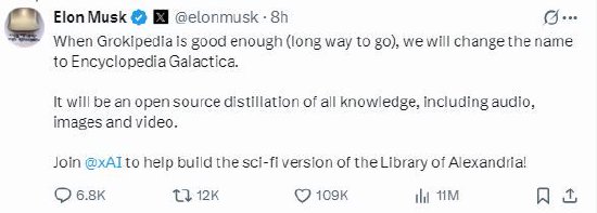 搜狐订阅:豪券兑换码回收-马斯克称Grokipedia未来将改名为卡拉狄加百科全书