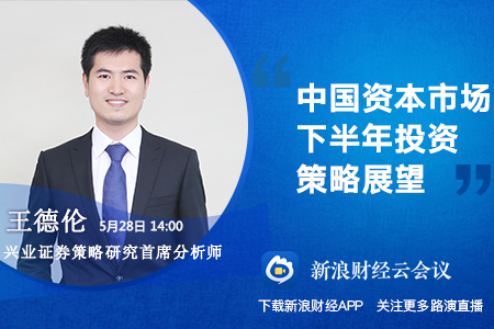 https://n.sinaimg.cn/finance/transform/750/w450h300/20200527/42c8-iufmpmn2212987.png https://n.sinaimg.cn/finance/transform/750/w450h300/20200527/42c8-iufmpmn2212987.png