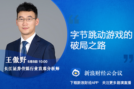 长江证券即将在武汉举办2025年春季策略会