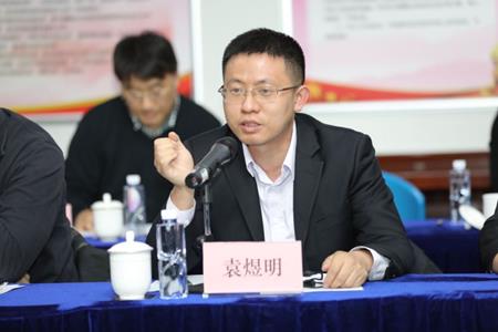 火链科技出席G20青年企业家联盟中国理事会