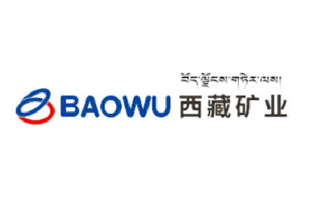 西藏矿业