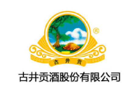 古井贡酒