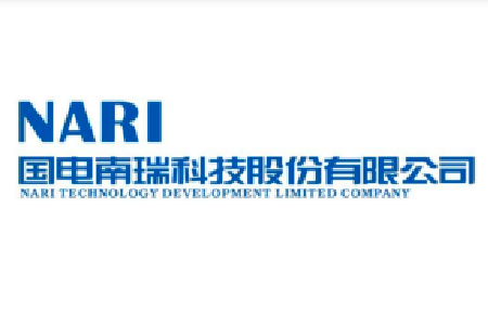 国电南瑞