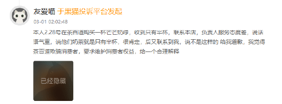 抖音双击背后的秘密：你真的了解吗？