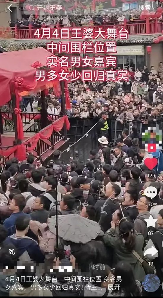 火了!酒店预订量暴增1000% 这地景区紧急通知