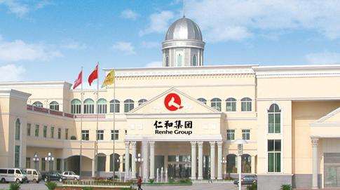 ESG观察|妇炎洁低俗广告被立案 仁和药业多次卷入虚假宣传争议