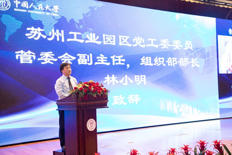 林小明 苏州工业园区党工委委员,管委会副主任,组织部部长